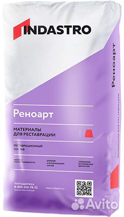 Камнезаменитель