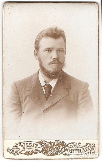 Визит-портрет до 1922 года