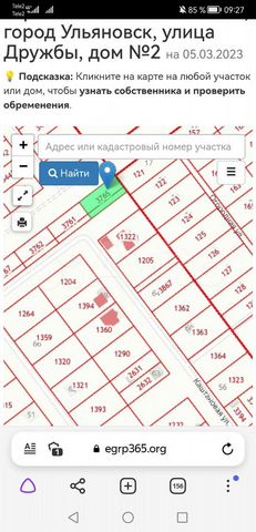 Участок 9 сот. (ИЖС)