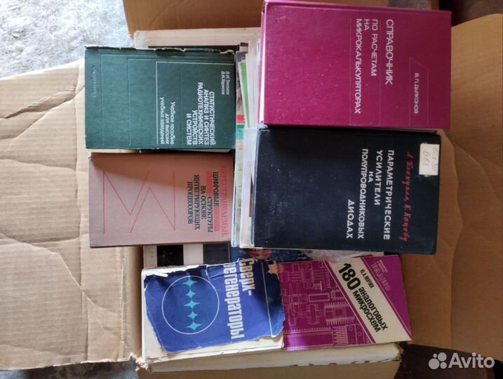 Книги по радиотехнике,схемотехнике одним лотом