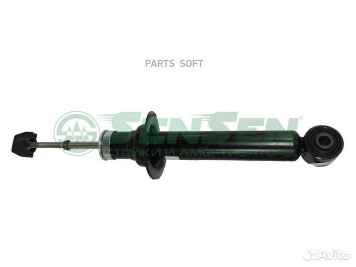 Амортизатор