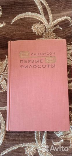 Книги по истории