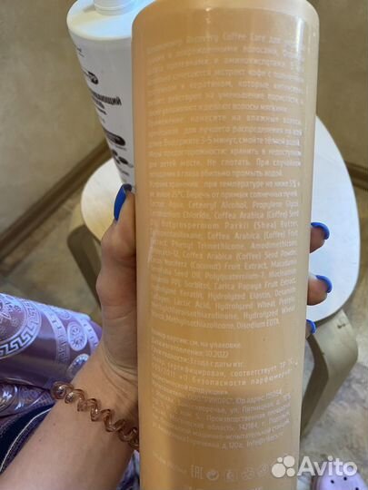 Bb one professional шампунь и кондиционер