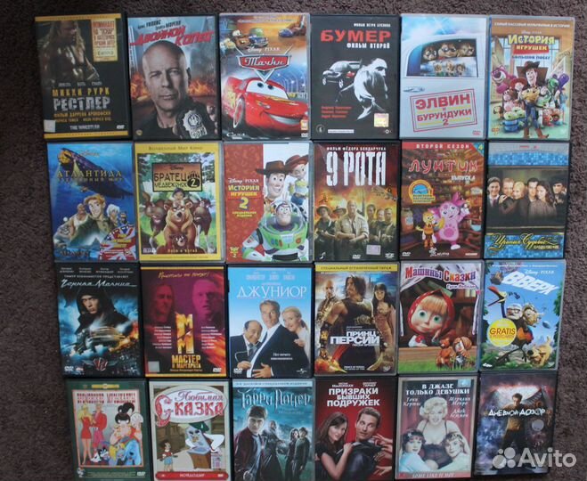 DVD диски - фильмы и мультфильмы - Лицензионные