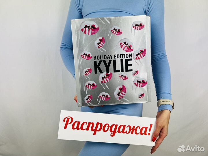 Подарочный набор косметики Kylie
