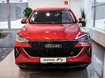 Новый Haval F7 2.0 AMT, 2024, цена от 2 899 000 руб.