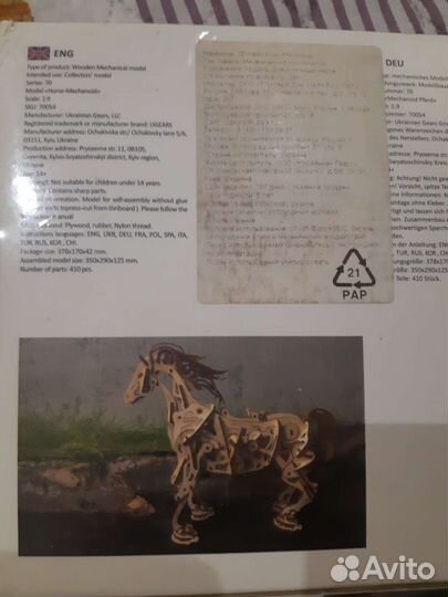 Деревянный 3D конструктор/пазл Ugears