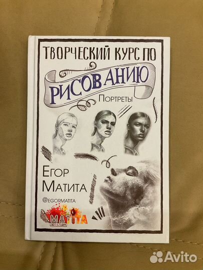 Книги по рисованию