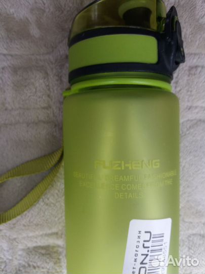 Бутылка для воды спортивная 500мл