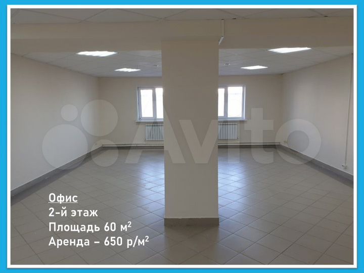 Офисы, 35-112 м²