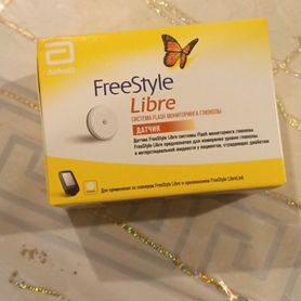 Freestyle libre