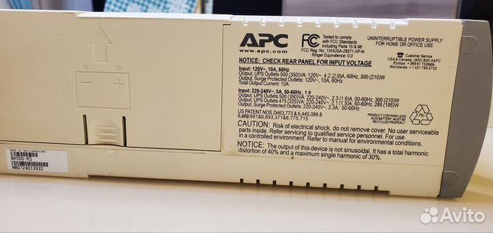 Ибп APC back-UPS CS 500