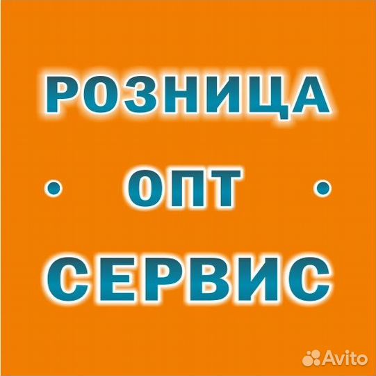 Лазерный Уровень 2D-4D Нивелир Дальномер Штатив