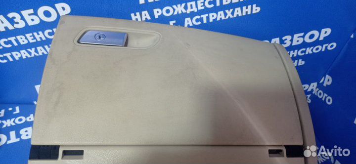 Бардачок Audi A7 лифтбэк CGW 2013