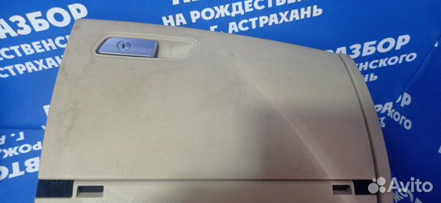 Бардачок Audi A7 лифтбэк CGW 2013