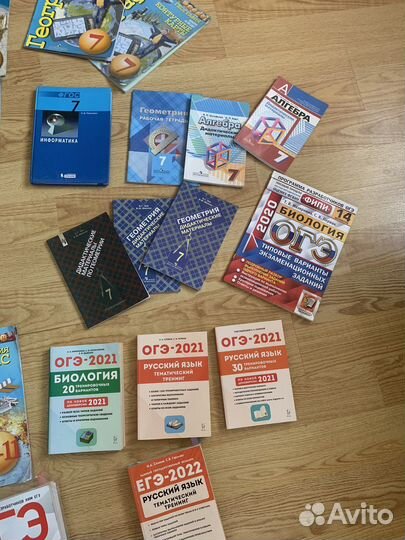 Учебники,атласы,контурные карты