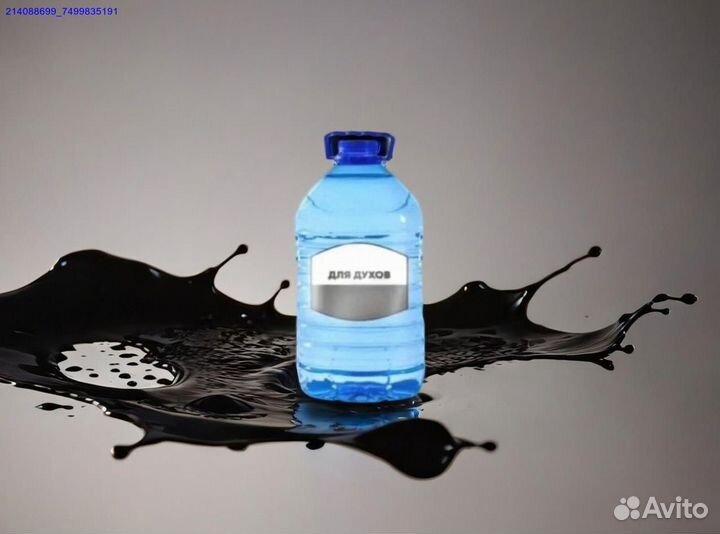 Душистая вода основа для парфюмерных масел (Арт.88993)