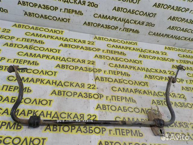 Стабилизатор передний Peugeot 307 2001-2007