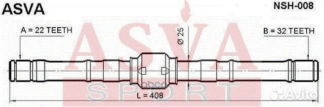 Полуось лев NSH-008 NSH008 asva