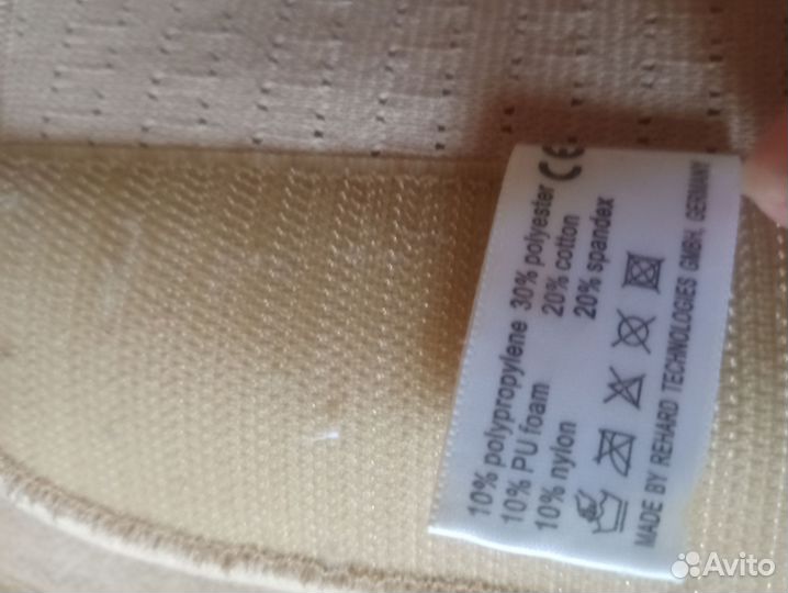 Корсет ортопедический для спины детский