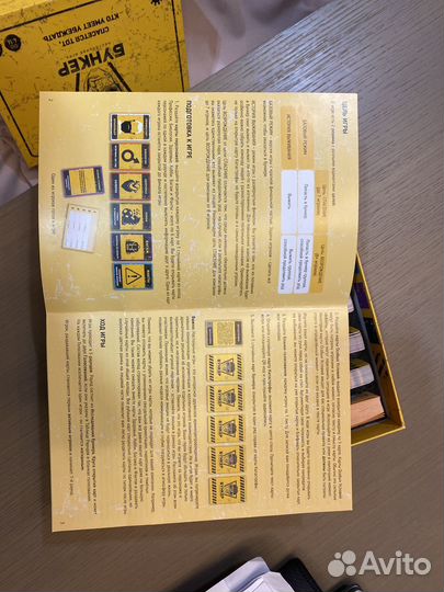 Настольная игра Бункер