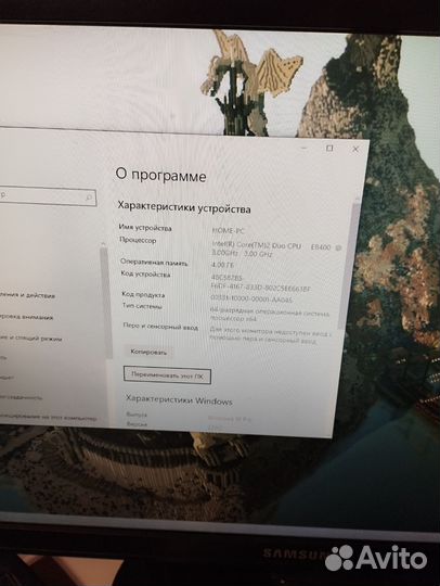 Системный блок