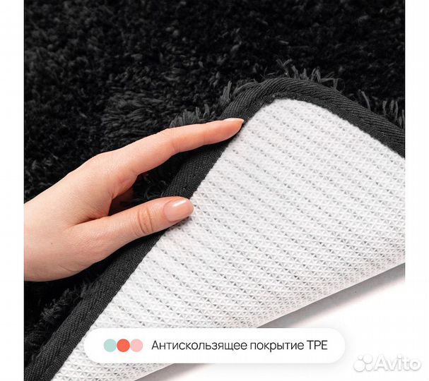 Набор ковриков для ванной и туалета Shaggy Home On