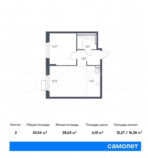 2-к. квартира, 43,5 м², 14/17 эт.