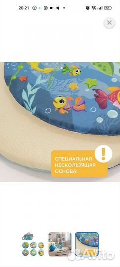 Развивающий коврик