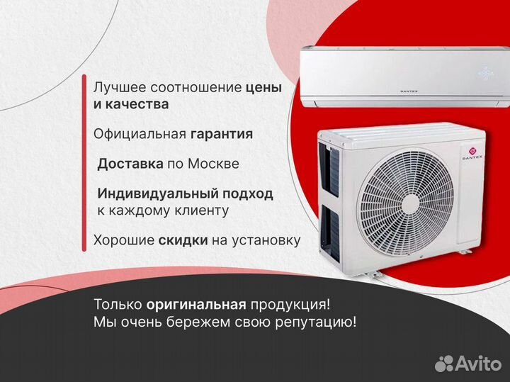 Кондиционер hisense