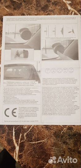 Смайлики для авто