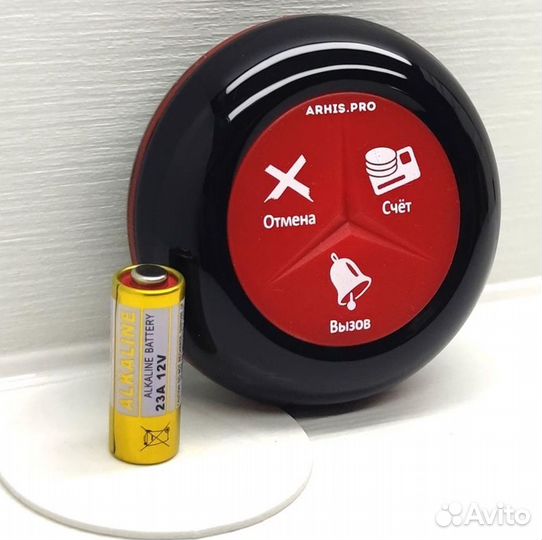 Премиальная кнопка вызова официанта в ресторан