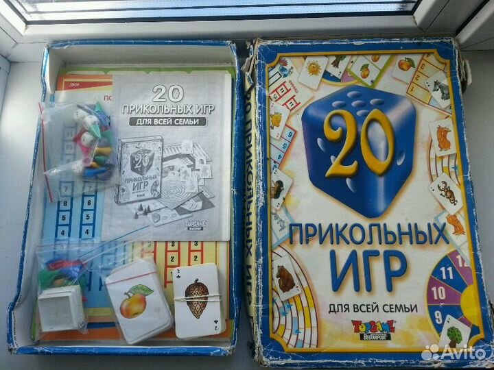 Много настольных игр