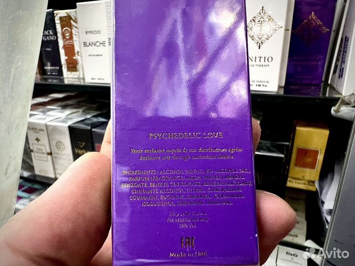 Initio psychedelic love