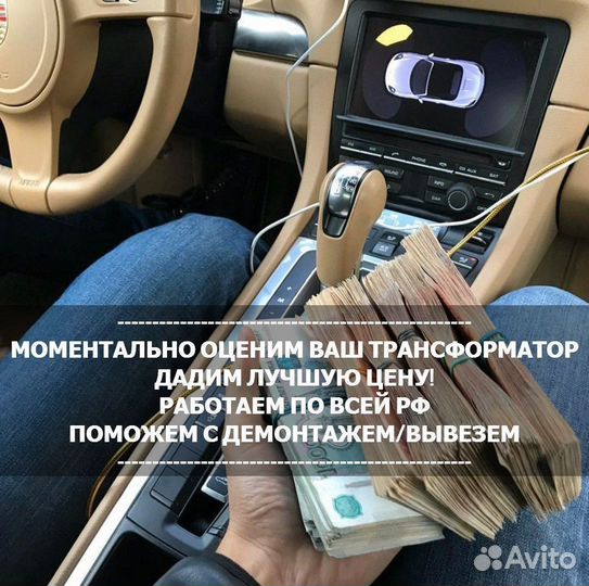 Силовой трансформатор 110 кв