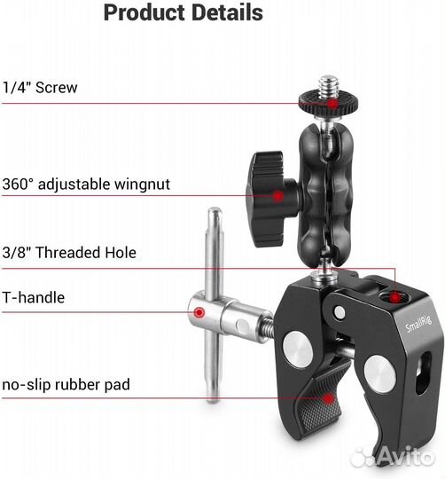 Металлический зажим UURig с шаровым креплением