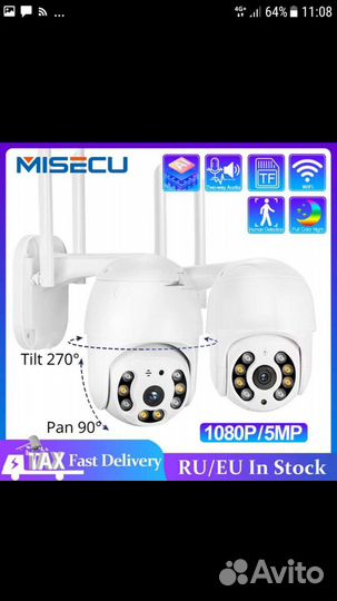 Камера видеонаблюдения, IP купольная камера wi-fi