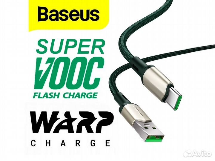 Кабель для OnePlus / Realme / Oppo / Vivo / 1m-2m