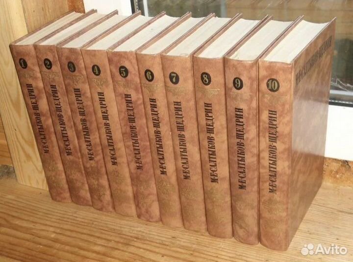 Собрание сочинений