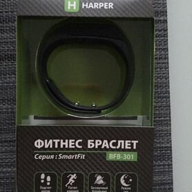 Фитнес -браслет harper bfb-301