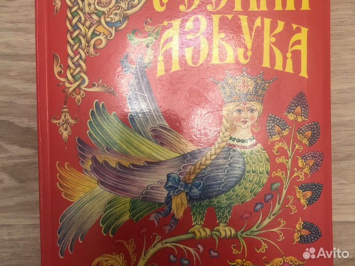 Учебники для 1 класса