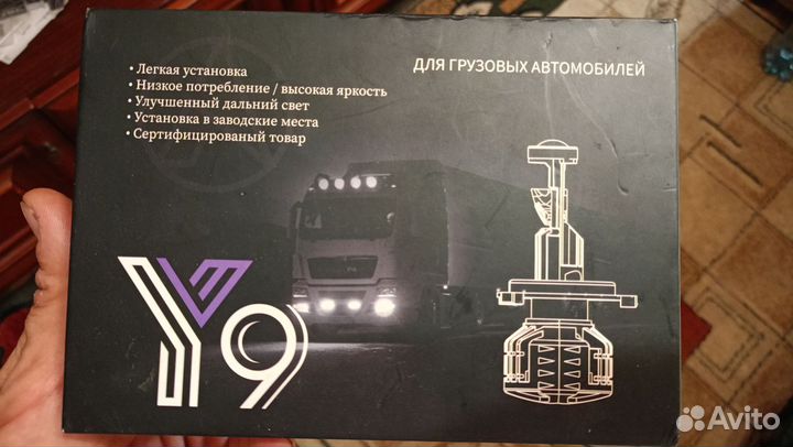Мини лед линзы h7