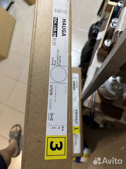 Книжный шкаф IKEA hauga новый