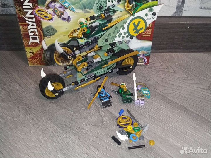 Lego Ninjago 71753,71745,71732