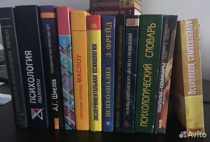 Литература по психологии
