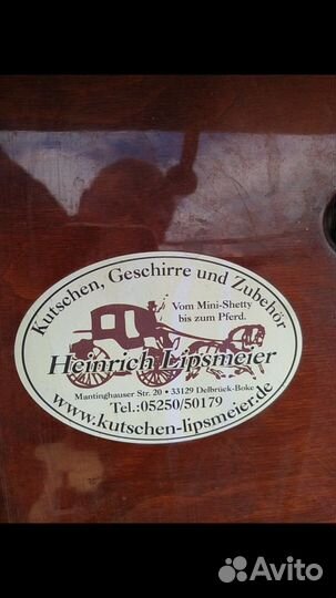 Экипажи для лошади