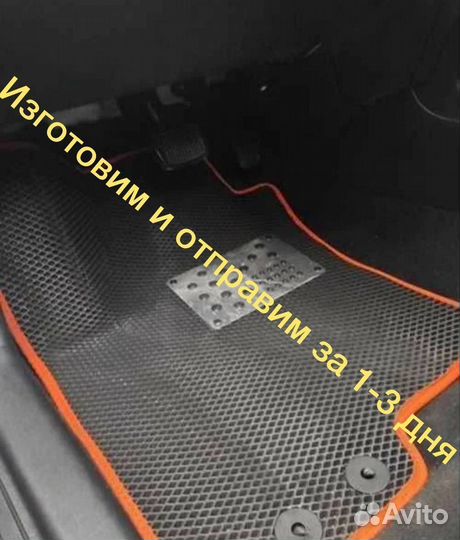 Автоковрики EVA 3D Ева ево эво коврики