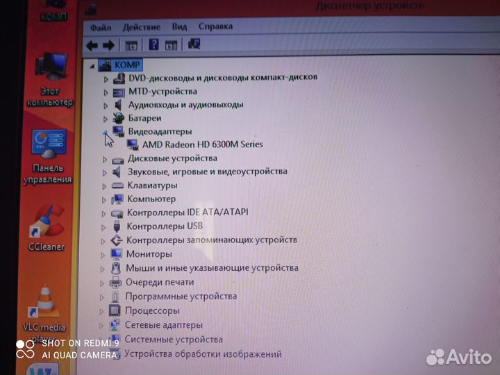 Ноутбук asus A52J