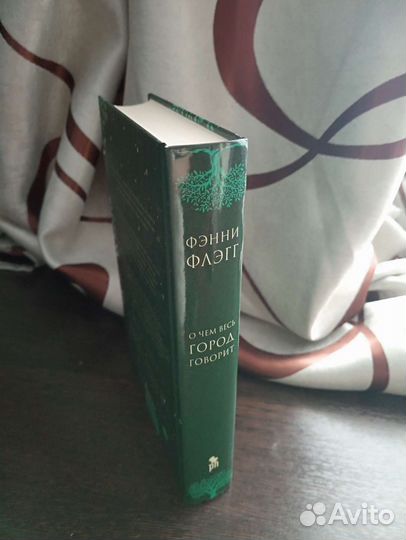 «О чем весь город говорит»