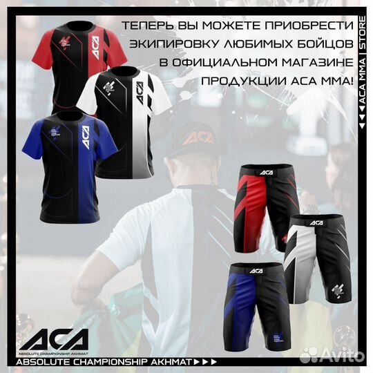 Форма 3В1 аса,gorilla